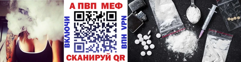 сайты даркнета как зайти  Петухово  Alpha PVP Crystall 