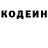 Cocaine Эквадор kevin Calderone