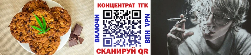 Cannafood конопля Петухово