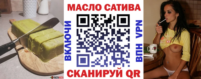 Еда ТГК конопля  Петухово 