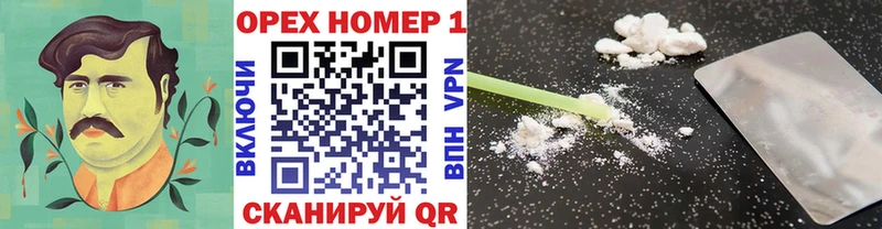 Cocaine Fish Scale  Петухово 