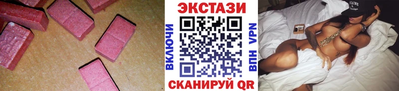 Экстази TESLA  где купить наркоту  мега как войти  Петухово 