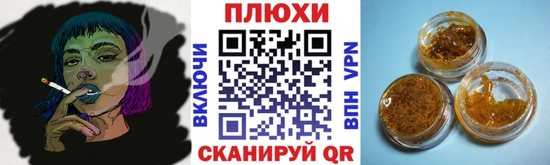 продажа наркотиков Петухово ГАШ Premium