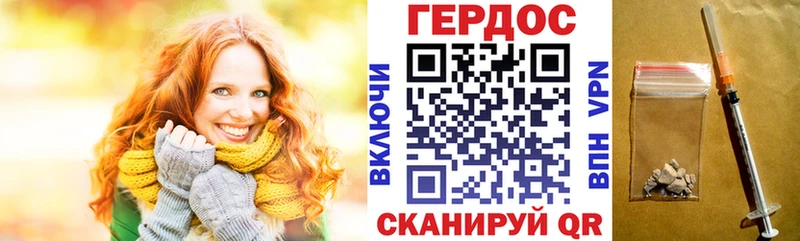 Героин белый  Петухово 