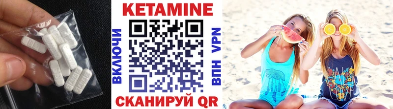 наркошоп Петухово Кетамин ketamine