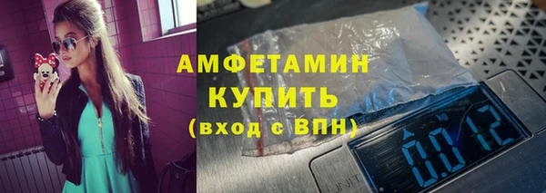 мет Дмитровск