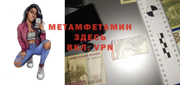 марки nbome Дмитров