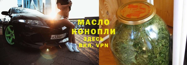 мет Дмитровск