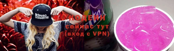 мет Дмитровск