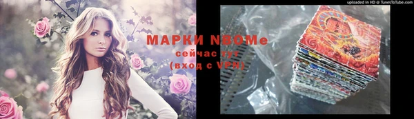 мет Дмитровск