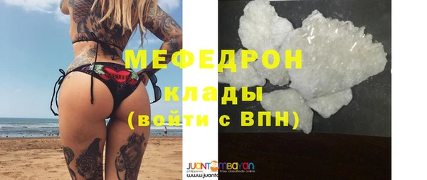 мет Дмитровск