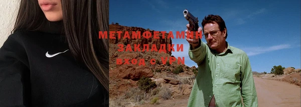 марки nbome Дмитров