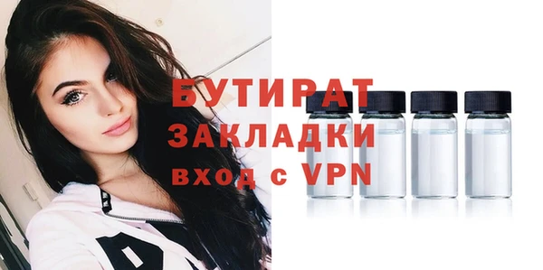 марки nbome Дмитров