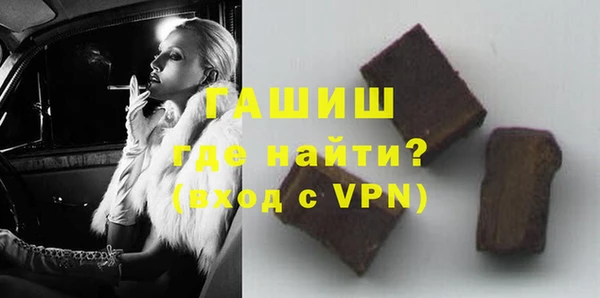 кокаин премиум Гусиноозёрск