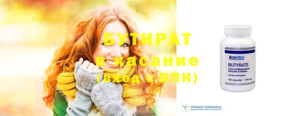 кокаин премиум Гусиноозёрск