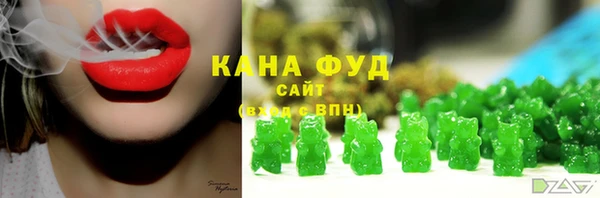 марки nbome Дмитров