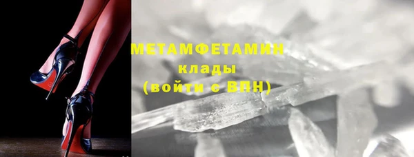 мет Дмитровск