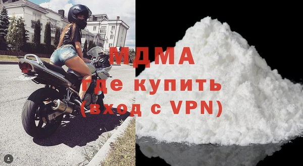 марки nbome Дмитров