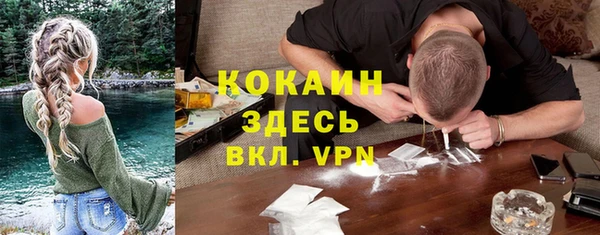 таблы Гусь-Хрустальный