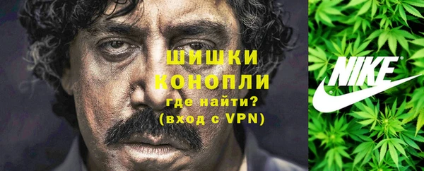 марки nbome Дмитров