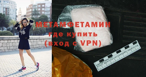 марки nbome Дмитров