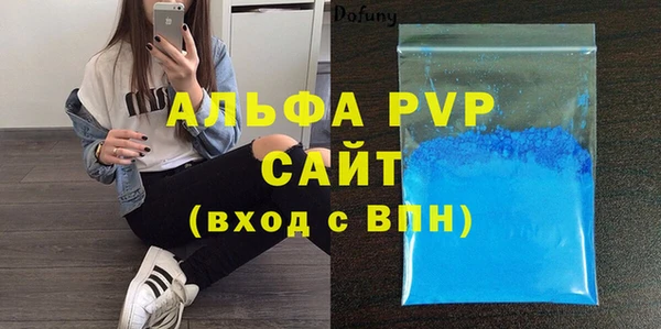 мет Дмитровск