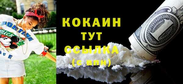 кокаин премиум Гусиноозёрск
