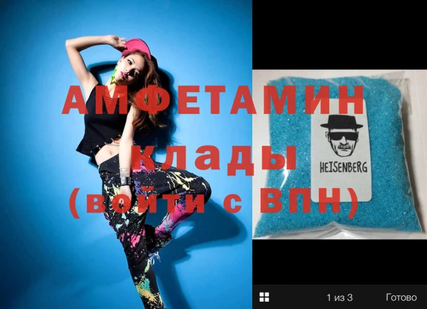 мет Дмитровск