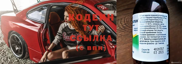 марки nbome Дмитров
