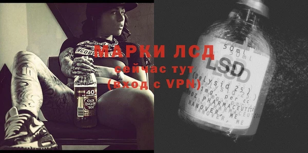 мет Дмитровск