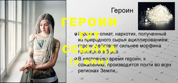 марки nbome Дмитров