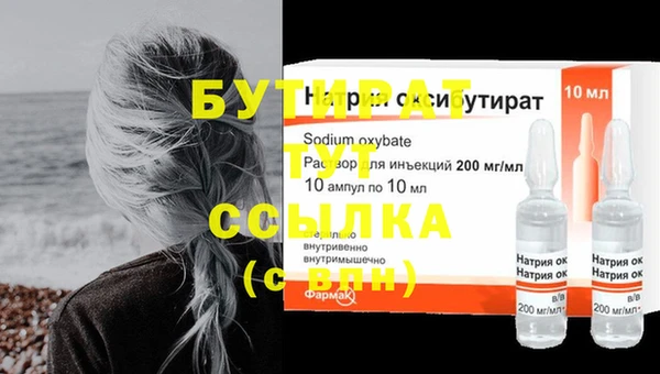 спайс Гусев