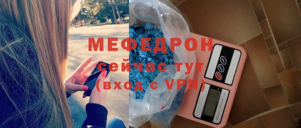 мет Дмитровск