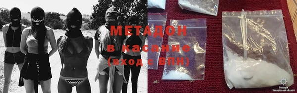 кокаин премиум Гусиноозёрск