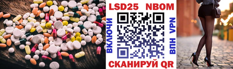 что такое наркотик  Петухово  LSD-25 экстази кислота 