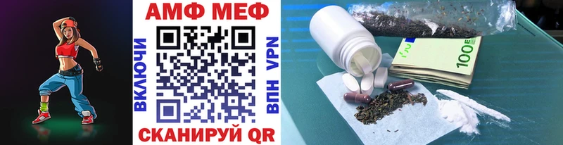 ссылка на мегу маркетплейс  Петухово  МЕТАМФЕТАМИН мет 