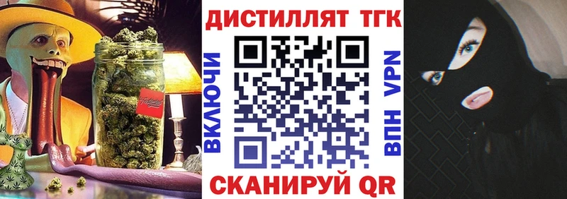 где можно купить наркотик Петухово ТГК THC oil